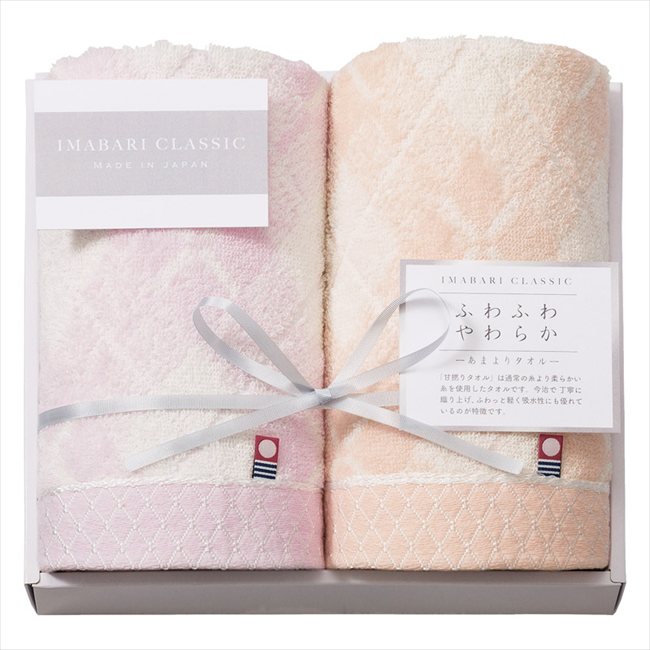 今治クラシック ふわもち甘撚り フェイスタオル2P ICFM-257 内祝 内祝い お祝 御祝 記念品 出産内祝い プレゼント 快気祝い 粗供養 引出物