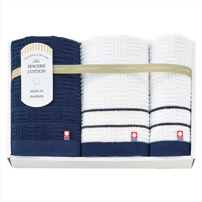 今治 シンシアコットン フェイスタオル2P&ウォッシュタオル S-12250 内祝 内祝い お祝 御祝 記念品 出産内祝い プレゼント 快気祝い 粗供養 引出物