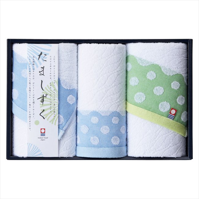 今治タオル たましずく フェイスタオル2P&ウォッシュタオル IM2552 内祝 内祝い お祝 御祝 記念品 出産内祝い プレゼント 快気祝い 粗供養 引出物