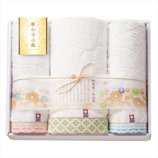 今治タオル 和布小紋 バスタオル&フェイスタオル2P グリーン WFK-030GR/PU 内祝 内祝い お祝 御祝 記念品 出産内祝い プレゼント 快気祝い 粗供養 引出物