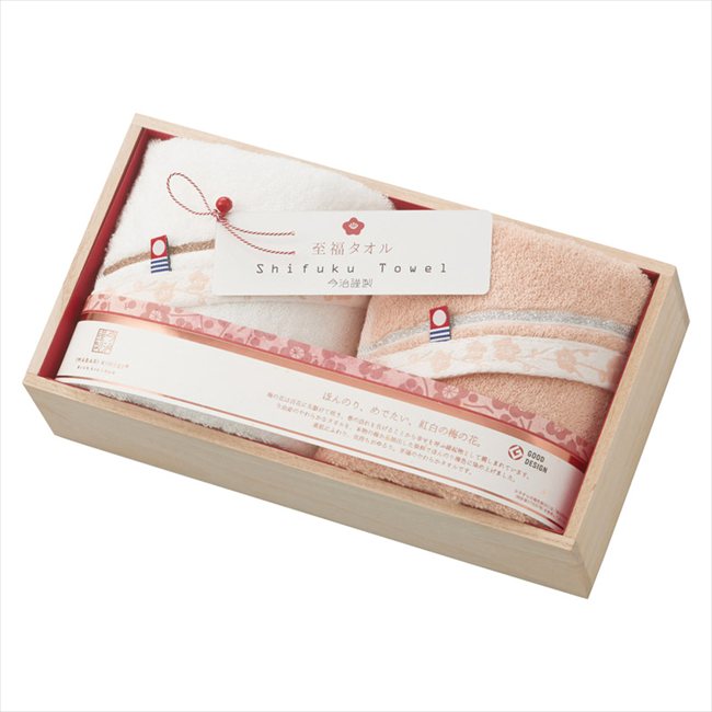 今治謹製 至福タオル梅 フェイスタオル2P（木箱入） SH66030 内祝 内祝い お祝 御祝 記念品 出産内祝い プレゼント 快気祝い 粗供養 引出物