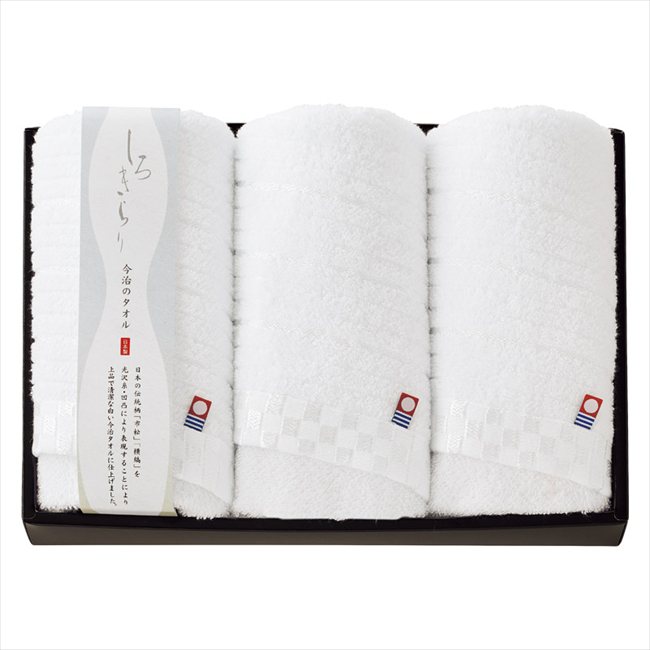 今治 しろきらり フェイスタオル3P S-51300 内祝 内祝い お祝 御祝 記念品 出産内祝い プレゼント 快気祝い 粗供養 引出物