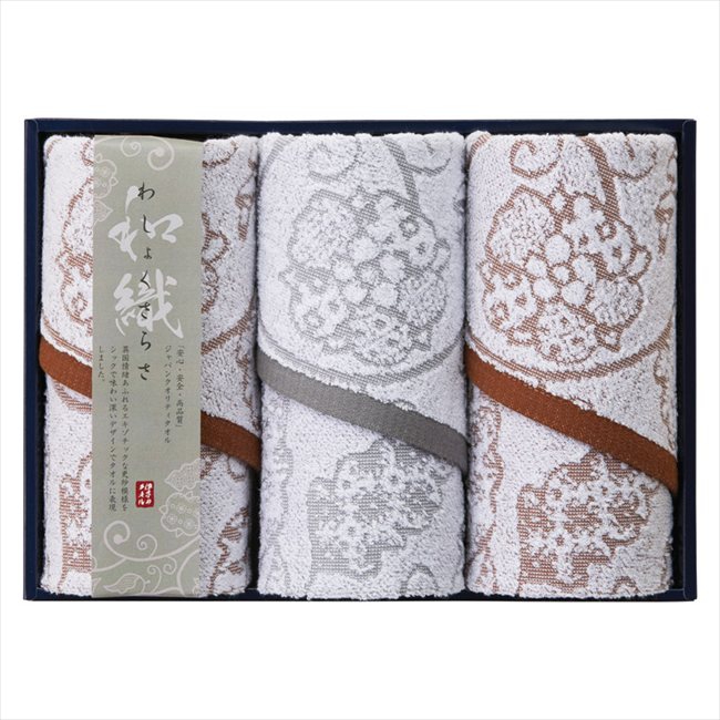 今治タオル わしょくさらさ フェイスタオル3P IM3048 内祝 内祝い お祝 御祝 記念品 出産内祝い プレゼント 快気祝い 粗供養 引出物