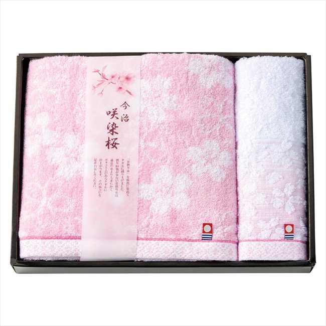 今治製タオル 咲染桜 バスタオル&ウォッシュタオル SZ-3001 内祝 内祝い お祝 御祝 記念品 出産内祝い プレゼント 快気祝い 粗供養 引出物