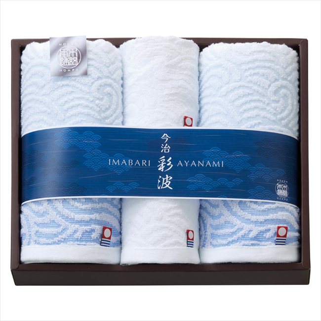 今治彩波-木綿本舗-フェイスタオル2P&ウォッシュタオル2P AYN2530 内祝 内祝い お祝 御祝 記念品 出産内祝い プレゼント 快気祝い 粗供養 引出物