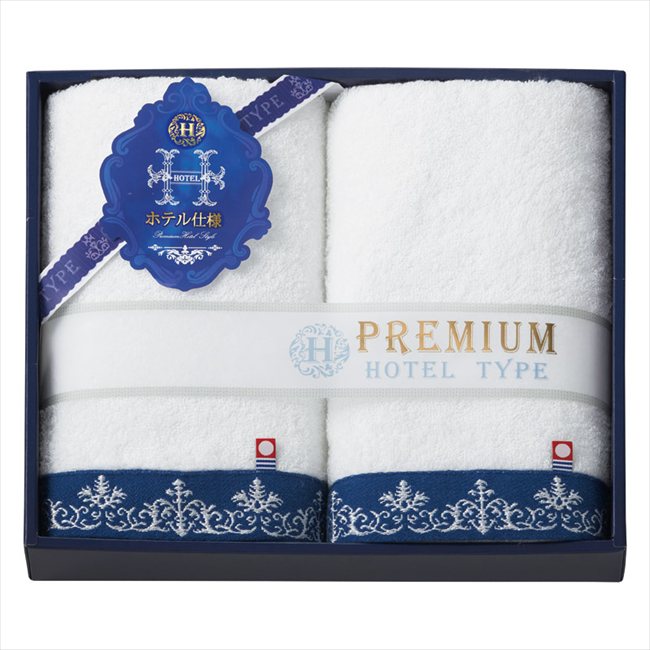 今治プレミアムホテル仕様 フェイスタオル2P HP8830 内祝 内祝い お祝 御祝 記念品 出産内祝い プレゼント 快気祝い 粗供養 引出物