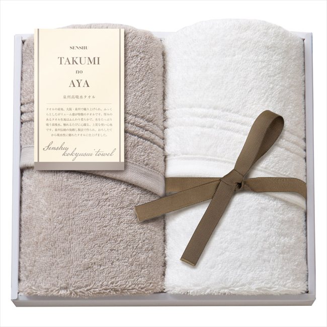泉州匠の彩 フェイスタオル2P SK-306 内祝 内祝い お祝 御祝 記念品 出産内祝い プレゼント 快気祝い 粗供養 引出物