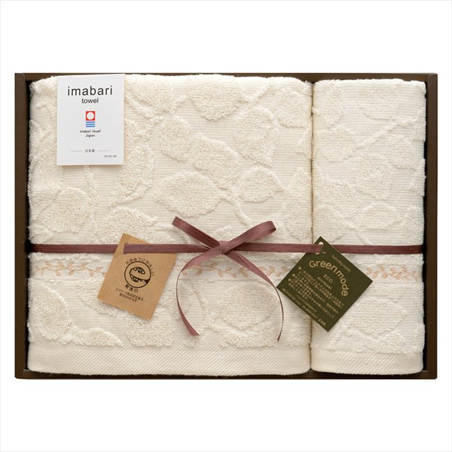 今治タオル グリーンモード 今治エコリーフバスタオル&ウォッシュタオル GMT03240M 内祝 内祝い お祝 御祝 記念品 出産内祝い プレゼント 快気祝い 粗供養 引出物