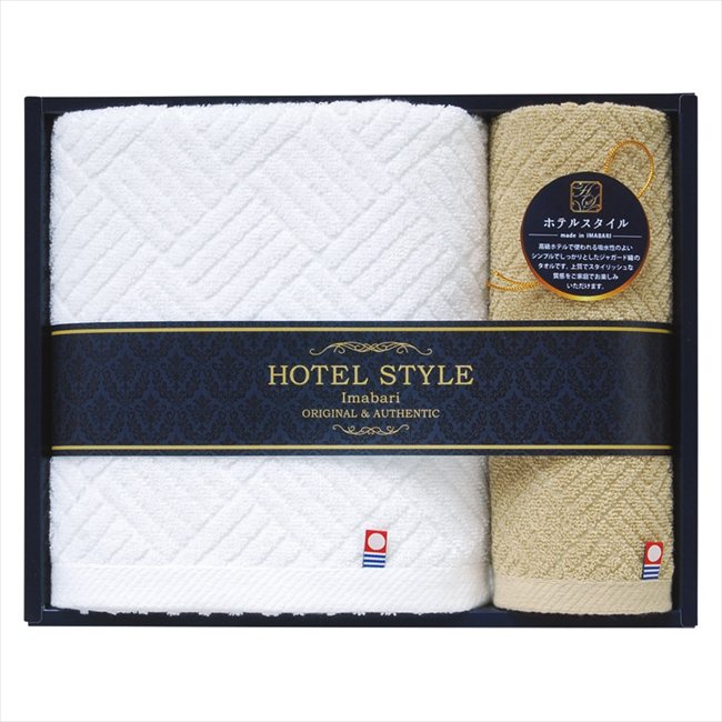 今治ホテルスタイル2 バスタオル&ハンドタオル TQS3007714 内祝 内祝い お祝 御祝 記念品 出産内祝い プレゼント 快気祝い 粗供養 引出物