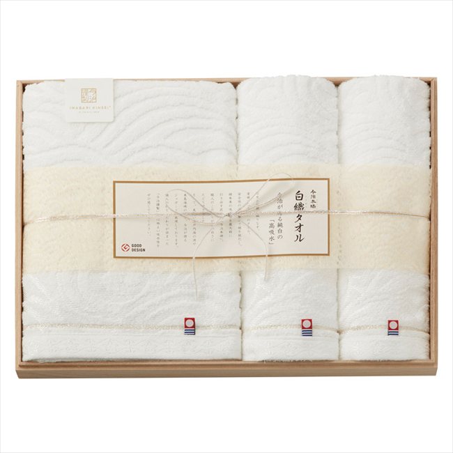 今治謹製 白織タオル バスタオル&フェイスタオル2P（木箱入） SR23050 内祝 内祝い お祝 御祝 記念品 出産内祝い プレゼント 快気祝い 粗供養 引出物