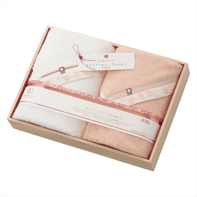 今治謹製 至福タオル梅 バスタオル2P（木箱入） SH66070 内祝 内祝い お祝 御祝 記念品 出産内祝い プレゼント 快気祝い 粗供養 引出物