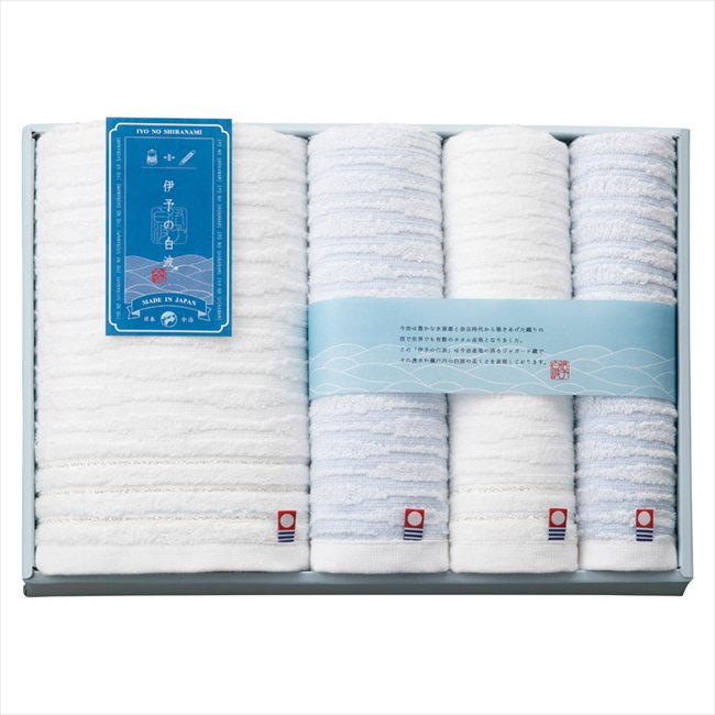 伊予の白波 タオルセット IY2050 内祝 内祝い お祝 御祝 記念品 出産内祝い プレゼント 快気祝い 粗供養 引出物