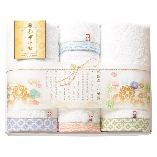 今治タオル 和布小紋 バスタオル2P&フェイスタオル2P WFK-050 内祝 内祝い お祝 御祝 記念品 出産内祝い プレゼント 快気祝い 粗供養 引出物