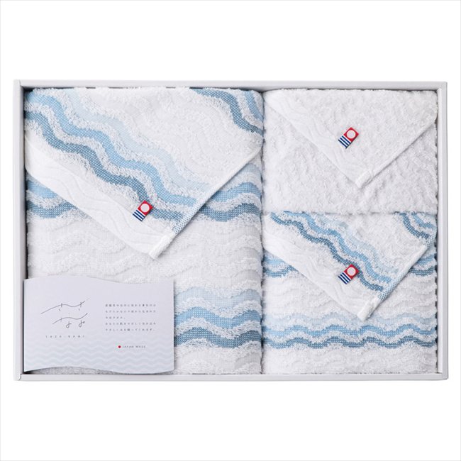 今治タオル さざ波 タオルセット NAM-2550 内祝 内祝い お祝 御祝 記念品 出産内祝い プレゼント 快気祝い 粗供養 引出物