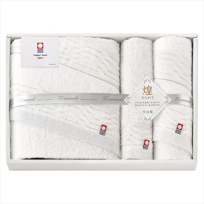 今治 きらめき タオルセット IMT8500 内祝 内祝い お祝 御祝 記念品 出産内祝い プレゼント 快気祝い 粗供養 引出物