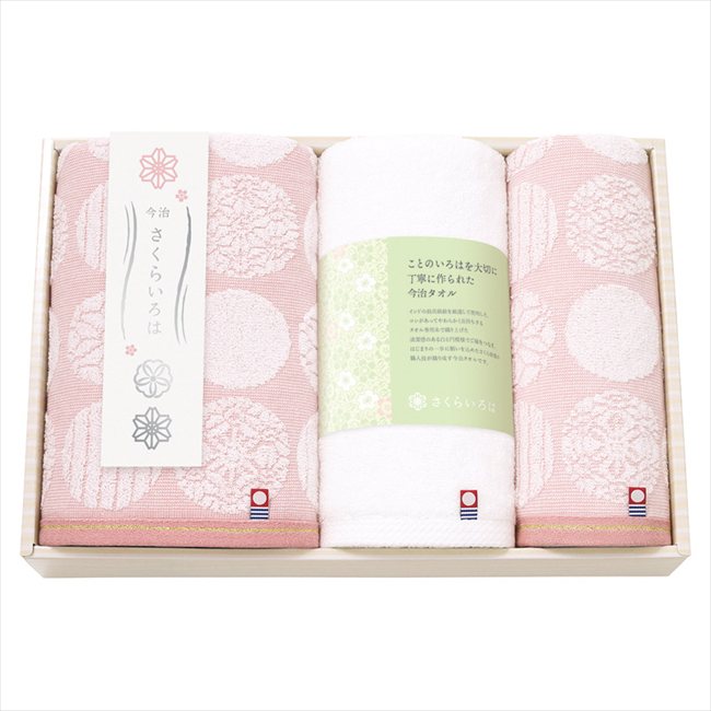 今治 さくらいろは 日本製 愛媛今治 タオルセット 64650 内祝 内祝い お祝 御祝 記念品 出産内祝い プレゼント 快気祝い 粗供養 引出物