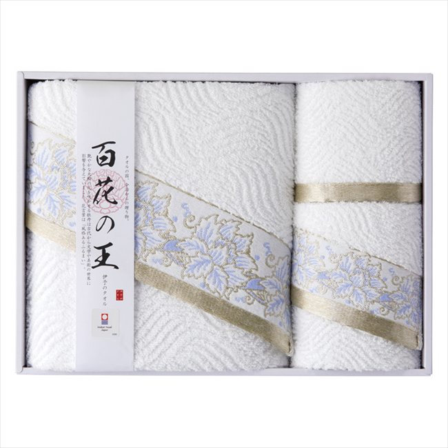 今治タオル 百花の王 タオルセット IM5047 内祝 内祝い お祝 御祝 記念品 出産内祝い プレゼント 快気祝い 粗供養 引出物
