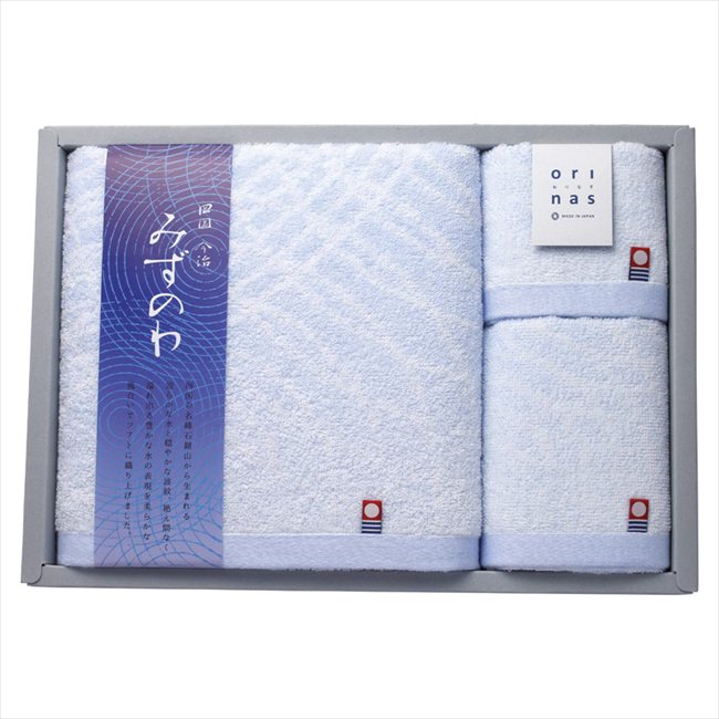 今治タオル みずのわ タオルセット MZ30500 内祝 内祝い お祝 御祝 記念品 出産内祝い プレゼント 快気祝い 粗供養 引出物