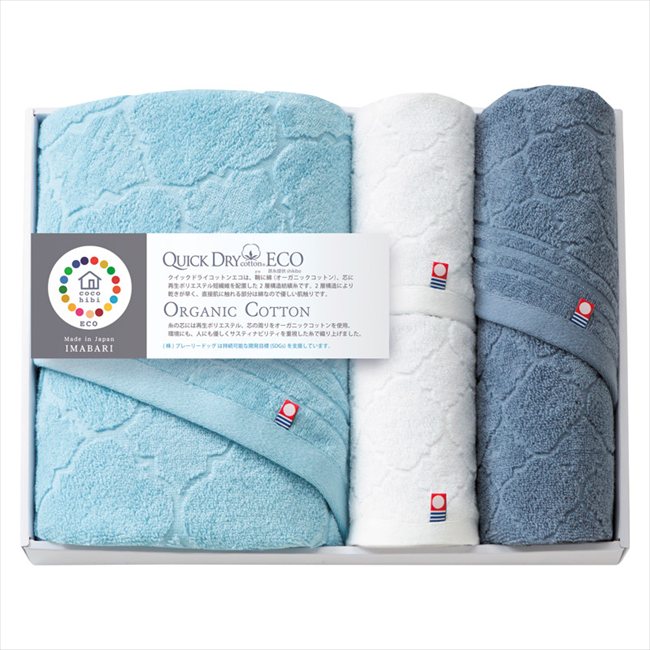 cocohibi クイックドライコットンエコ タオルセット QD-051 内祝 内祝い お祝 御祝 記念品 出産内祝い プレゼント 快気祝い 粗供養 引出物