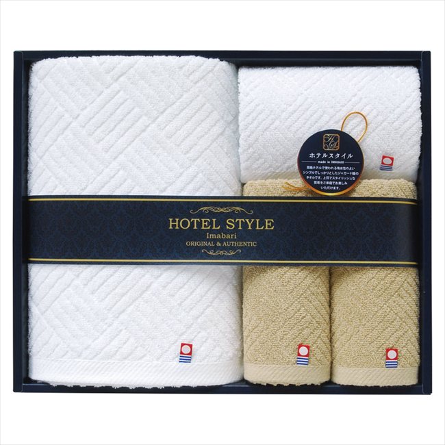 今治ホテルスタイル2 タオルセット TQS5007715 内祝 内祝い お祝 御祝 記念品 出産内祝い プレゼント 快気祝い 粗供養 引出物