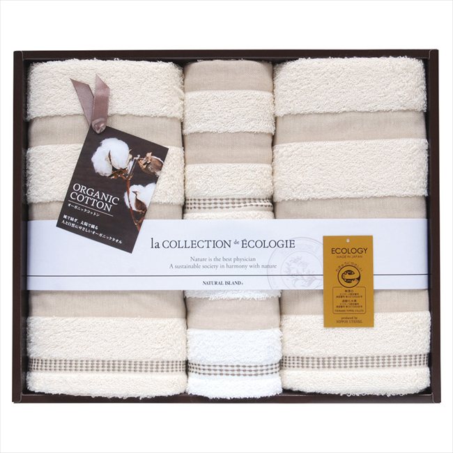 泉州オーガニック2 バスタオル2P&フェイスタオル2P TNI5003517 内祝 内祝い お祝 御祝 記念品 出産内祝い プレゼント 快気祝い 粗供養 引出物