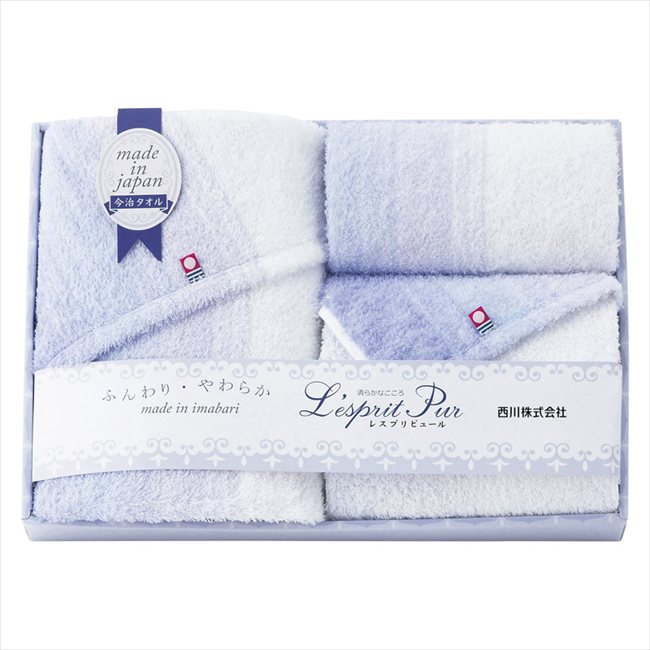 nishikawa レスプリピュール 今治製タオルセット TT82503507 内祝 内祝い お祝 御祝 記念品 出産内祝い プレゼント 快気祝い 粗供養 引出物