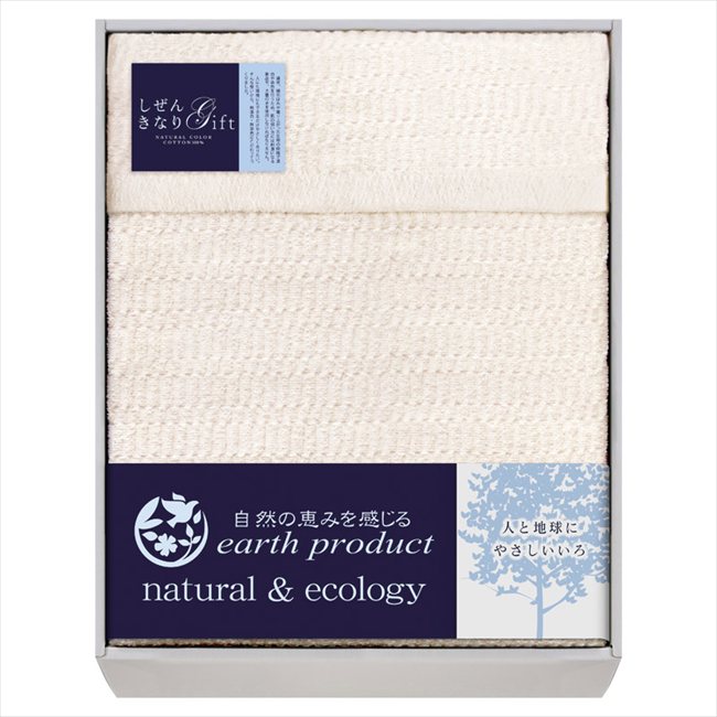 国産エコタオルケット EPB40700 内祝 内祝い お祝 御祝 記念品 出産内祝い プレゼント 快気祝い 粗供養 引出物