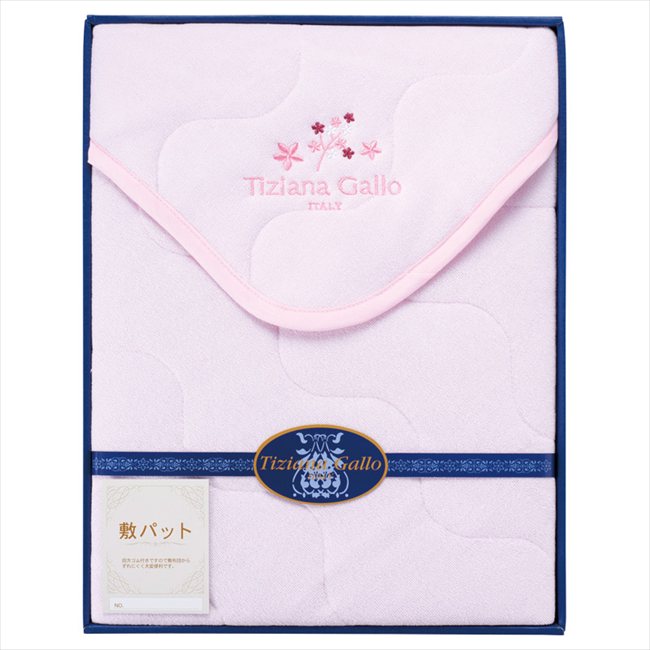 ティツィアナ・ガロ シンカーパイル敷パット ピンク TP-3052PI/BL 内祝 内祝い お祝 御祝 記念品 出産内祝い プレゼント 快気祝い 粗供養 引出物
