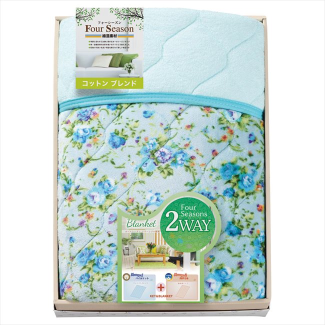 ROSANNA コットンブレンド オールシーズン2WAYケット（両面使用） 8150 内祝 内祝い お祝 御祝 記念品 出産内祝い プレゼント 快気祝い 粗供養 引出物