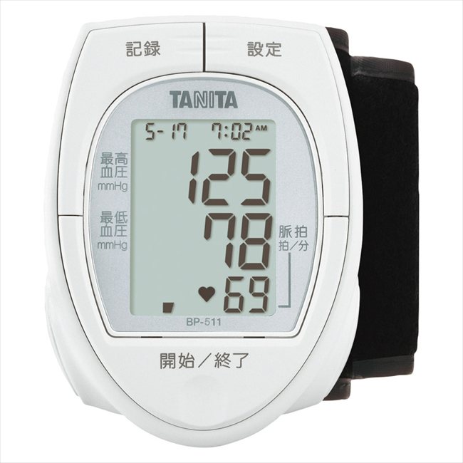 タニタ 手首式血圧計 BP-511WH 内祝 内祝い お祝 御祝 記念品 出産内祝い プレゼント 快気祝い 粗供養 ..