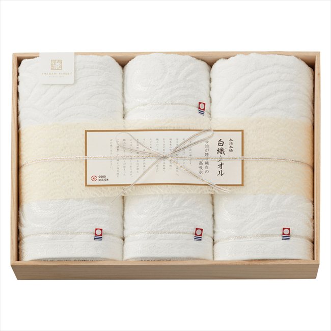 今治謹製 白織タオル バスタオル2P&フェイスタオル2P（木箱入） SR23080 内祝 内祝い お祝 御祝 記念品 出産内祝い プレゼント 快気祝い 粗供養 引出物