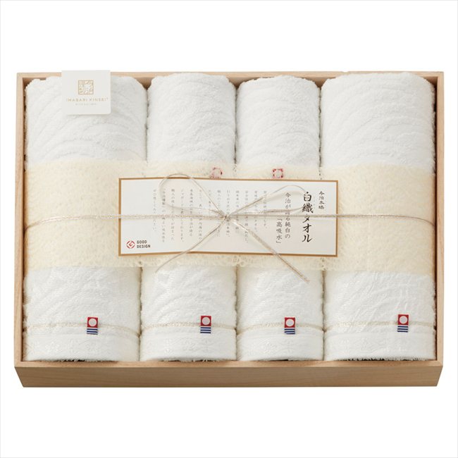 今治謹製 白織タオル タオルセット（木箱入） SR23100 内祝 内祝い お祝 御祝 記念品 出産内祝い プレゼント 快気祝い 粗供養 引出物