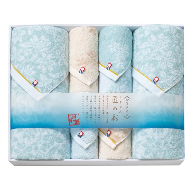 今治製タオル しまなみ匠の彩 タオルセット IMM-0103 内祝 内祝い お祝 御祝 記念品 出産内祝い プレゼント 快気祝い 粗供養 引出物