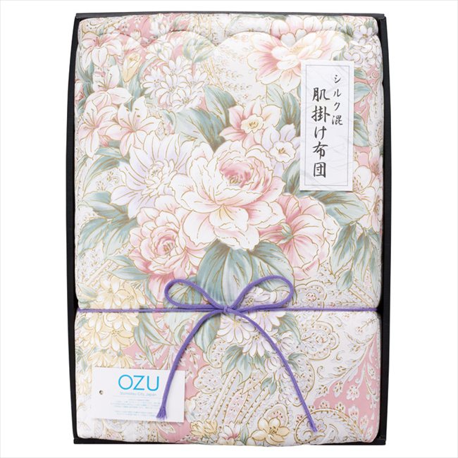 オズ シルク混肌掛けふとん ピンク OZF-101_BL/PI 内祝 内祝い お祝 御祝 記念品 出産内祝い プレゼント 快気祝い 粗供養 引出物