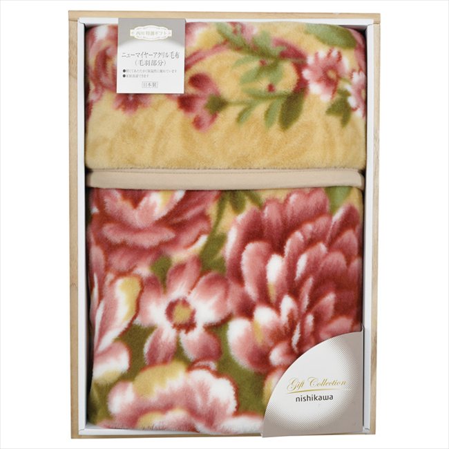 nishikawa ベローナ アクリルニューマイヤー毛布（毛羽部分） ピンク FQ82210001B/P 内祝 内祝い お祝 御祝 記念品 出産内祝い プレゼント 快気祝い 粗供養 引出物