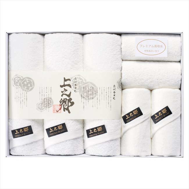 プレミアム高吸水 ホワイトタオルセット KW-15000 内祝 内祝い お祝 御祝 記念品 出産内祝い プレゼント 快気祝い 粗供養 引出物