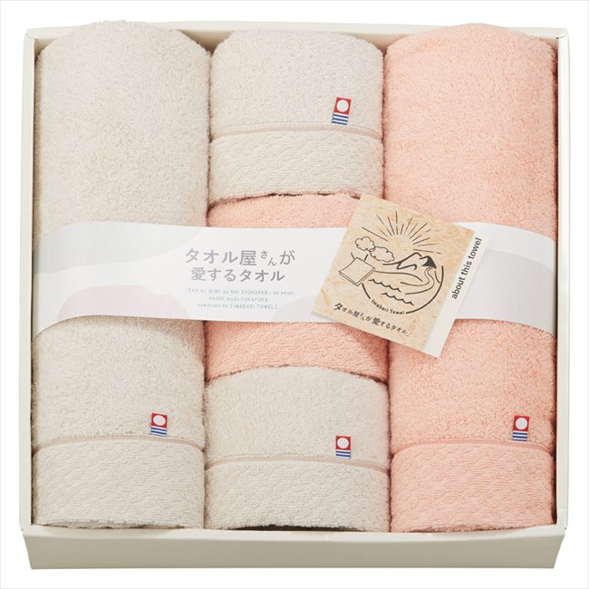 タオル屋さんが愛するタオル 今治産バスタオル2P&フェイスタオル3P TA2115 内祝 内祝い お祝 御祝 記念品 出産内祝い プレゼント 快気祝い 粗供養 引出物