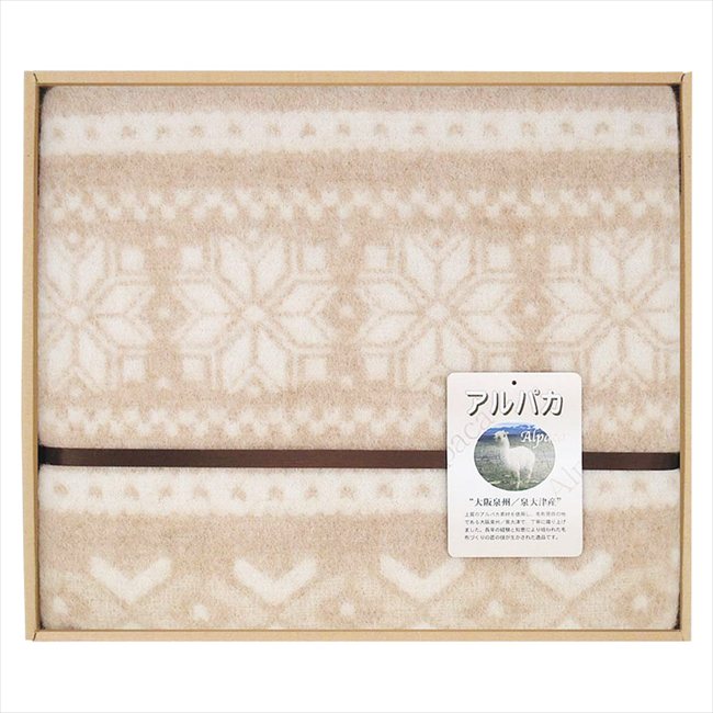 アルパカ毛布（毛羽部分） 6264955S 内祝 内祝い お祝 御祝 記念品 出産内祝い プレゼント 快気祝い 粗供養 引出物