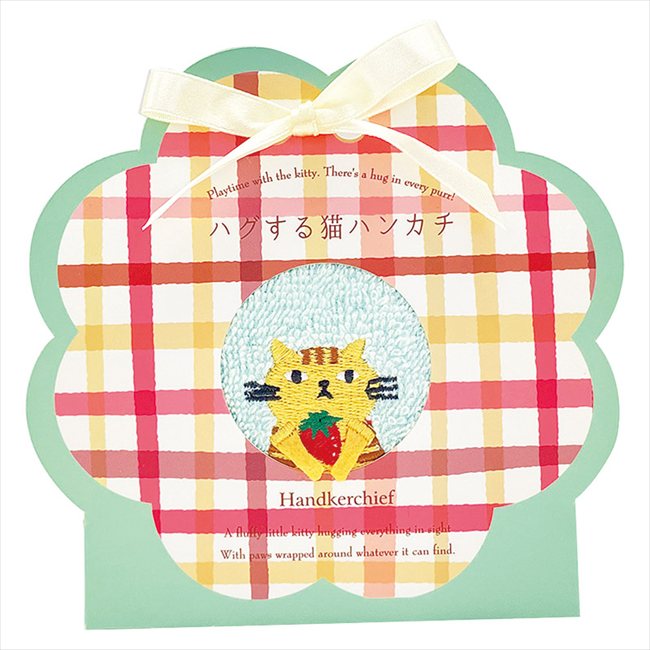 ハグする猫ハンカチ キジトラ 171481/6/2 内祝 内祝い お祝 御祝 記念品 出産内祝い プレゼント 快気祝い 粗供養 引出物