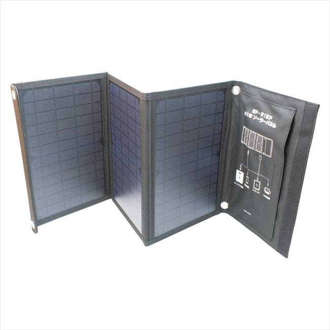Solpa エネポルタ 折り畳みソーラーパネル EP-21SP 内祝 内祝い お祝 御祝 記念品 出産内祝い プレゼント 快気祝い 粗供養 引出物