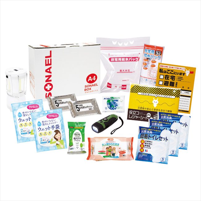 そなえるボックス16点セット（在宅避難用品） LLB-150S 内祝 内祝い お祝 御祝 記念品 出産内祝い プレゼント 快気祝い 粗供養 引出物