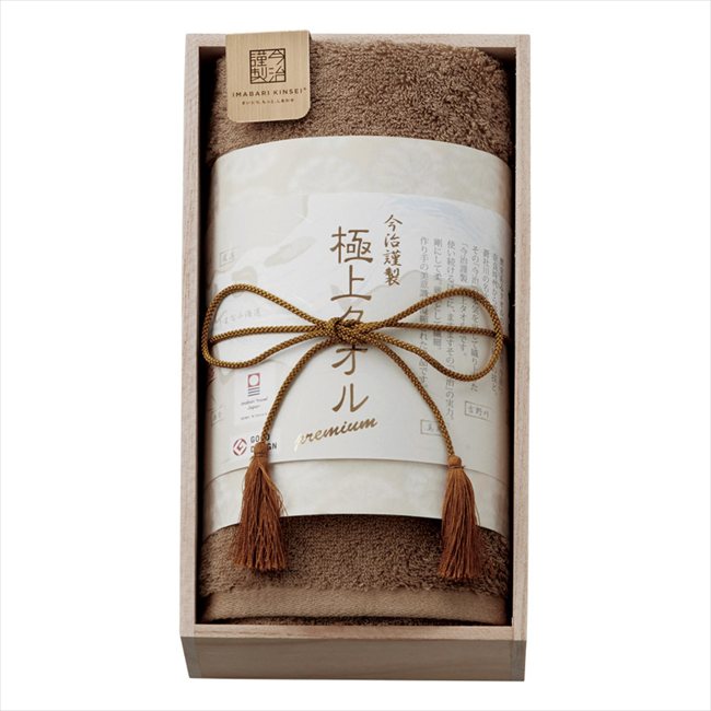 今治謹製 極上タオル フェイスタオル（木箱入） グリーン GK22020PU/GR 内祝 内祝い お祝 御祝 記念品 出産内祝い プレゼント 快気祝い 粗供養 引出物
