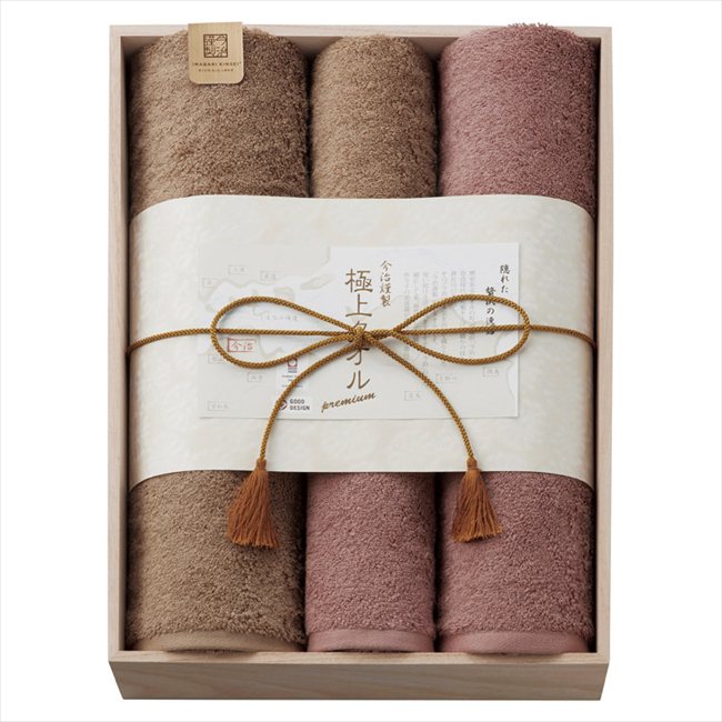 今治謹製 極上タオル バスタオル2P&フェイスタオル2P（木箱入） GK22140 内祝 内祝い お祝 御祝 記念品 出産内祝い プレゼント 快気祝い 粗供養 引出物
