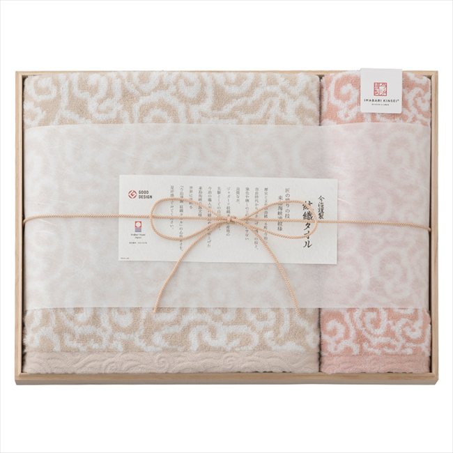 今治謹製 紋織タオル バスタオル&ウォッシュタオル（木箱入） ピンク IM7730PI/BL 内祝 内祝い お祝 御祝 記念品 出産内祝い プレゼント 快気祝い 粗供養 引出物