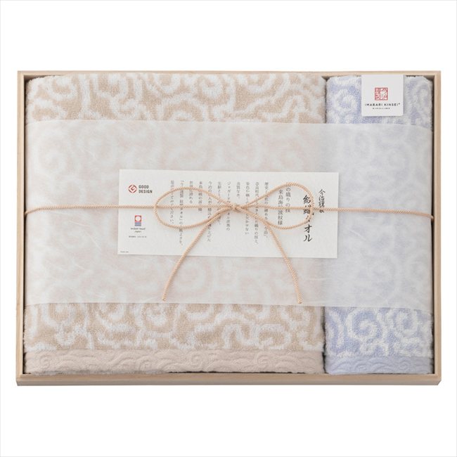 今治謹製 紋織タオル バスタオル&ウォッシュタオル（木箱入） ブルー IM7730PI/BL 内祝 内祝い お祝 御祝 記念品 出産内祝い プレゼント 快気祝い 粗供養 引出物
