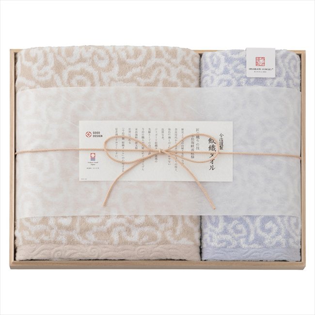 今治謹製 紋織タオル バスタオル&フェイスタオル（木箱入） ブルー IM7735PI/BL 内祝 内祝い お祝 御祝 記念品 出産内祝い プレゼント 快気祝い 粗供養 引出物