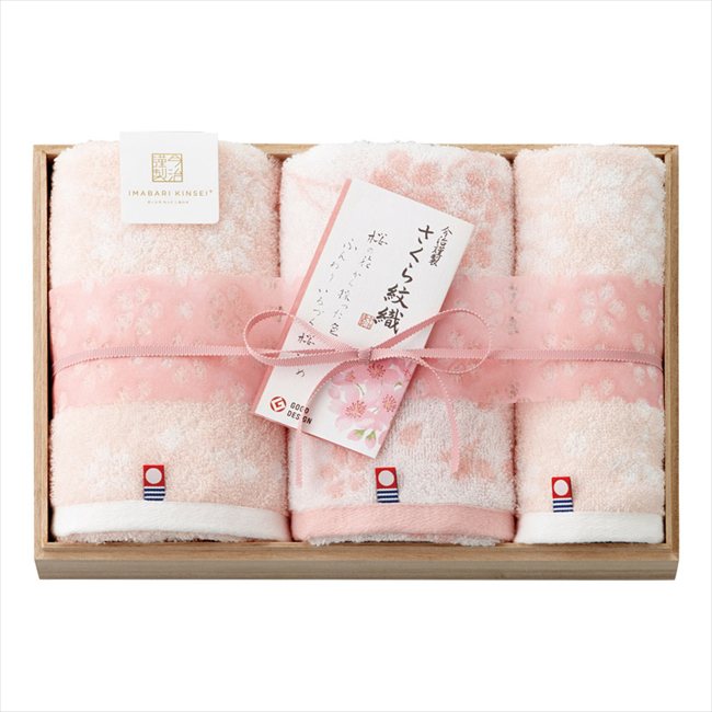 今治謹製 さくら紋織 桜染めフェイスタオル2P&ウォッシュタオル（木箱入） SM2240 内祝 内祝い お祝 御祝 記念品 出産内祝い プレゼント 快気祝い 粗供養 引出物