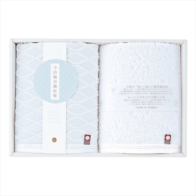 今治輪奈織紋様 あられ&つなぎ ウォッシュタオル2P 22744-03315-308 内祝 内祝い お祝 御祝 記念品 出産内祝い プレゼント 快気祝い 粗供養 引出物