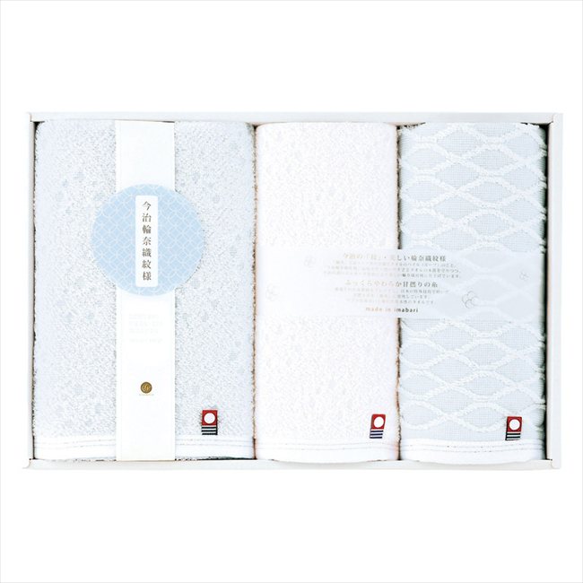 今治輪奈織紋様 あられ&つなぎ フェイスタオル&ウォッシュタオル2P 22744-03525-301 内祝 内祝い お祝 御祝 記念品 出産内祝い プレゼント 快気祝い 粗供養 引出物