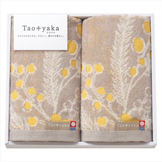 Taoyaka ミモザ フェイスタオル2P TAO-21Y 内祝 内祝い お祝 御祝 記念品 出産内祝い プレゼント 快気祝い 粗供養 引出物